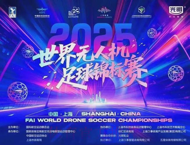 人工智能精准预测世界杯比分，科技助力足球盛宴