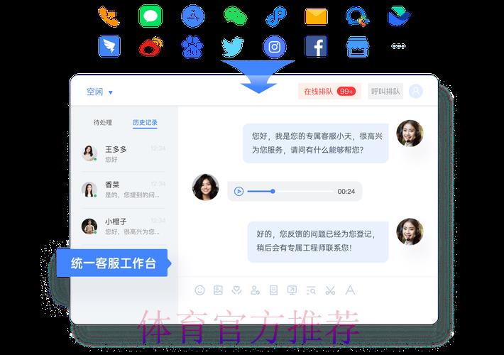 世界杯竞猜平台客服体验全面测评：谁家服务最出色？