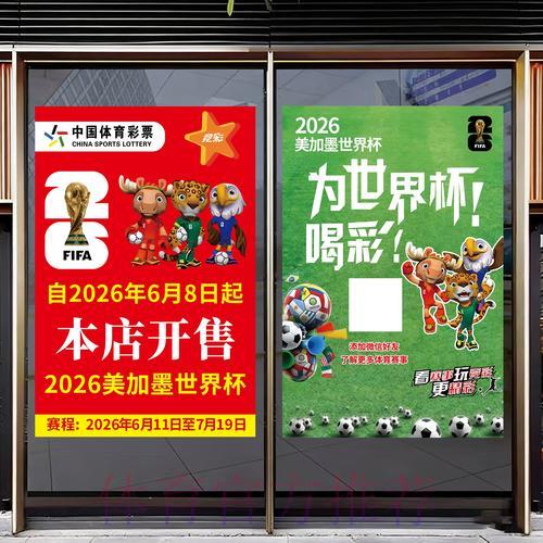 世界杯外围竞猜与传统彩票有何不同? 世界杯外围竞猜与传统彩票有何不同?